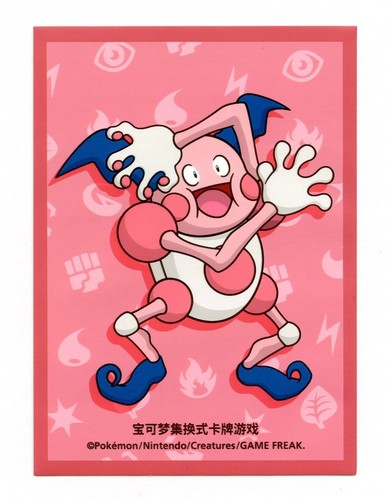 Mime departure box - mime,