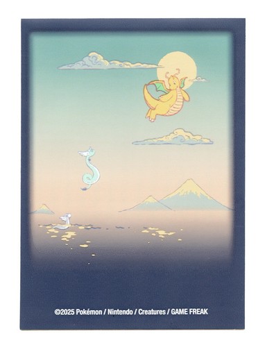 Omocat dragonite from sea - from,