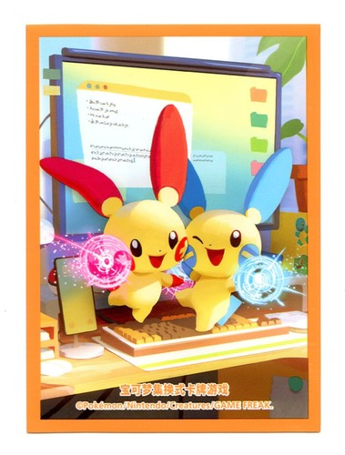 Minun plusle individual card - plusle,