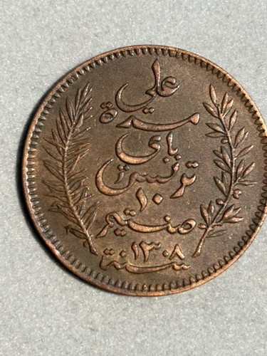 1891 tunisia centimes - 1891,