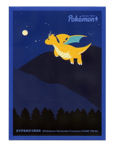 Pokemon road trip - pokemon, dragonite