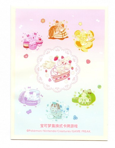 Chinese alcremie theme - alcremie, box