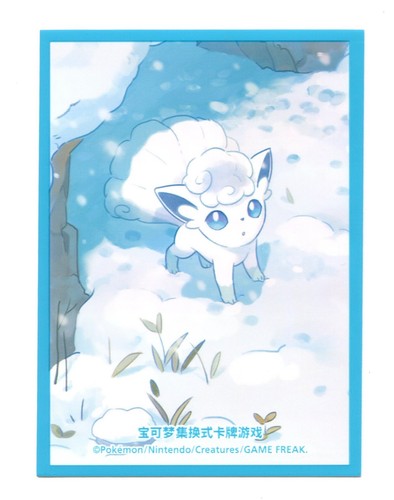 Chinese alolan vulpix - alolan,